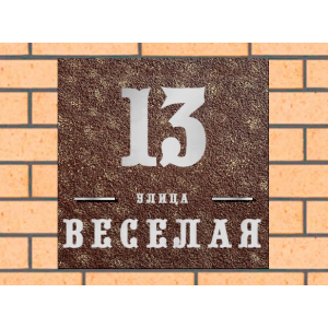 Квадратная рельефная литая табличка на дом купить в Волгограде артикул ЛТ013 коричневая с патиной